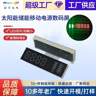 Intelligent water meter digital tube digital screen red digital tube highlight LED digital screen total yin and yang high quality