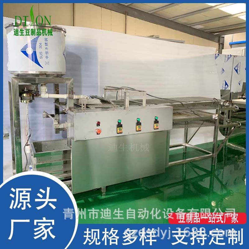 豆腐皮加工机械 商用豆腐皮机 智能豆腐皮机 全自动豆皮机