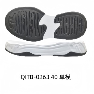 Casual Sole Sports shoes with large sole