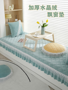 Bay Window Mat Window Sill Mat Four Seasons Universal 2023 New Entry Luxury Style Balcony Mat Master Bedroom Tatami Blanket