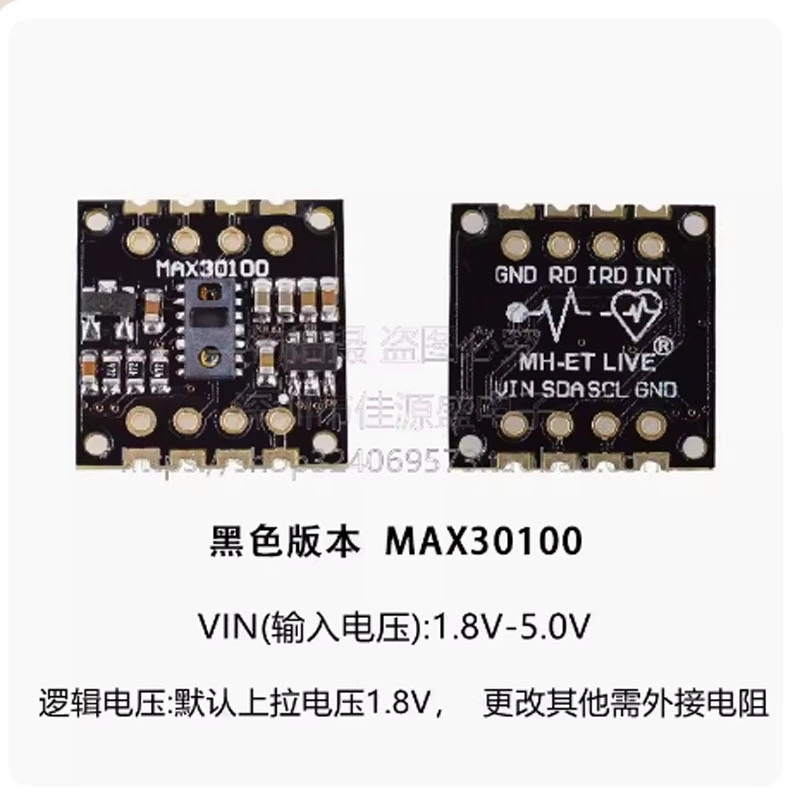 MAX30100 module MAX30102 module blood oxygen wrist heart rate pulse detection heartbeat sensor module