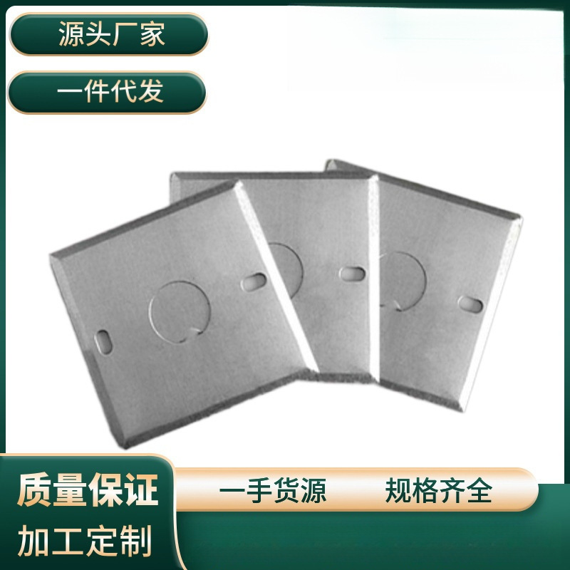 型铁盖板灯头盒金属盖板开关合盖板金属接线盒盖板暗装盒盖板