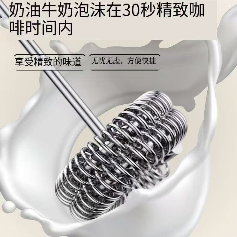 工厂现货电动打奶泡器多功能咖啡打发器奶泡搅拌器手持牛奶打发器|undefined