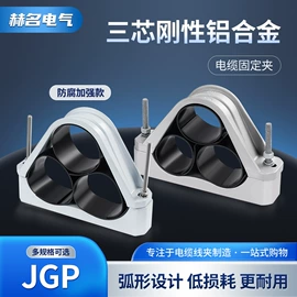 其他输配电;线卡、线扣;电缆分接箱