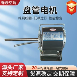 风管;风机盘管;换热制冷空调