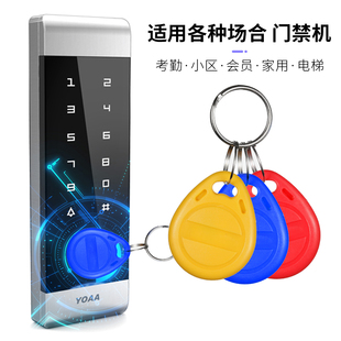 ID125K8268 keychain T5577 access control buckle 8211 blank 8310 rewritable 8210 copy machine
