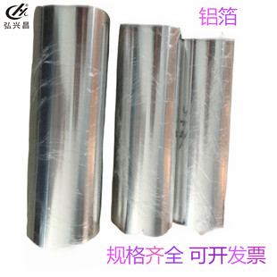 Tin Foil Oven Household Economical Oil Paper Tin Foil Kitchen Barbecue Meat Aluminum Foil Paper Flower Nail Powder Thickeneded Aluminum Foil Paper