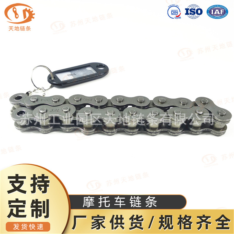 批量供应高质量520H彩色油封链 厂家直销 价格优惠 品质保证