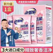 �Ϲܼ�ϴ�C��ϴ���坍�۝n���ÝLͲȫ�Ԅӳ���������