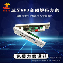 ���NMP3�{����� ��a�� ���� ��FM TF USB �������żҾ����l���