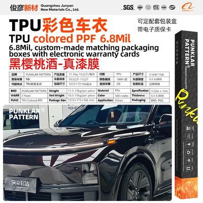 Car paint protective film, Romanee Red Ppf Paint Protection - tpublack-cherry-wine-152m-15m-roll