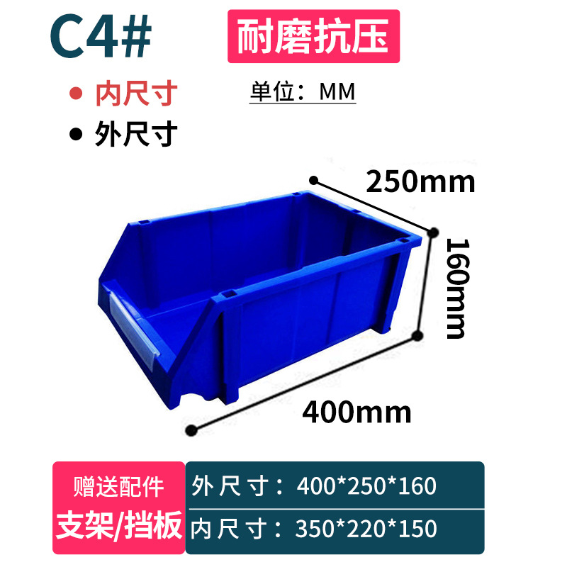 組合せ式部品箱棚斜口分類部品箱組合せ式材料箱部品箱プラスチック箱ねじ箱