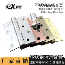厂家直销不锈钢平开活合页4寸3.0正标木房门铰链滚珠轴承门窗五金