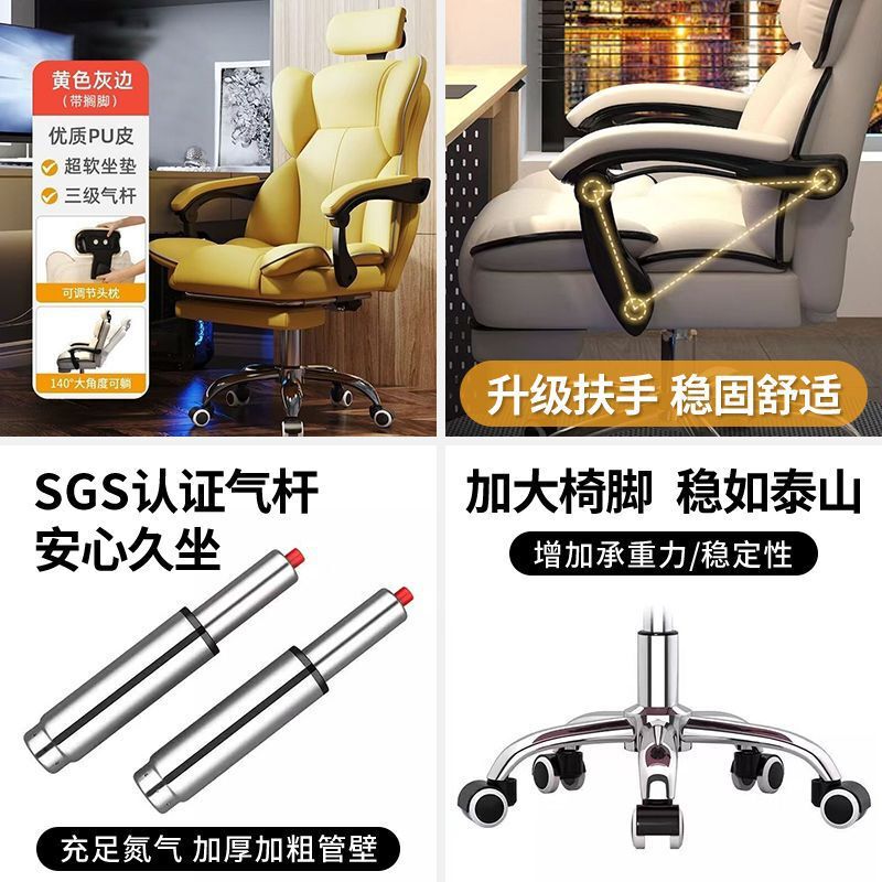 コンピューターチェア、ゲーミングチェア、人間工学に基づいたオフィスチェア、背もたれ回転チェア、ボスシート、大学生寮のデスクチェア|undefined