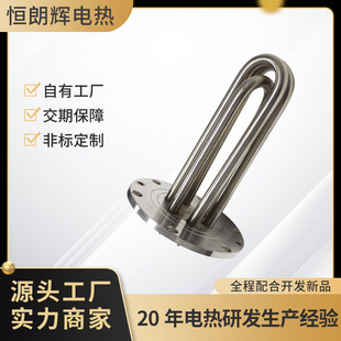 Factory Direct Supply of Boiler Heating Tubes, 304 Stainless Steel Heating Rods, Electric Heating Tube Accessories, Non-Standard Customization and Processing Available