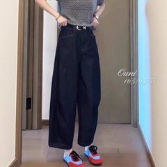 新しいジーンズレディースルーズワイドレッグパンツ秋の新しい大きいサイズストレートパンツハイウエストスリム9点パンツ
