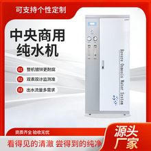 ���Ã�ˮ�C�͏d�̲�귴�B͸��ˮ�CֱC��ʽ�̄ղ����ROĤ