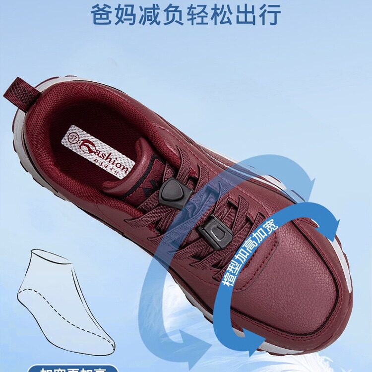 Giày thể thao nữ kiểu mới mặt da chống thấm nước, chống trượt, dây chun tiện mang — 2169 màu đỏ sẫm (mẫu dành cho nữ), 2169 Đen Tím (Nữ), 2169, màu xám đậm (kiểu dáng dành cho nam)., 2169, màu đen (kiểu dáng dành cho nam)
