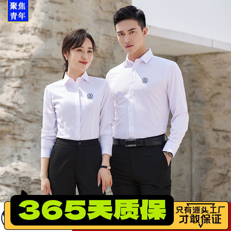 Faw-Volkswagen New Standard 4S Store Sales Work Clothes Shirts for Men and Women Work Clothes White Shirts Long Sleeves Custom Embroidered Logo