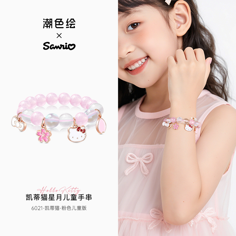 6021-hello kitty-pink children's model [wearing range 6-10cm]