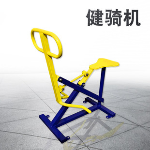 Outdoor Riding Machine Leisure Riding Machine Outdoor Installation Riding Machine Single Column Riding Machine Fitness Path Factory Wholesale