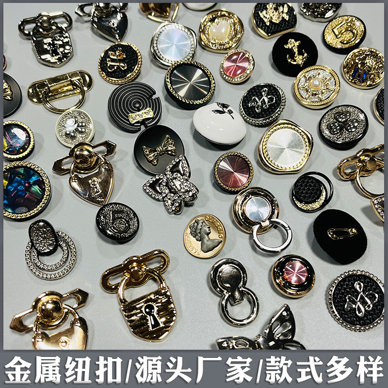 金属纽扣11243242.jpg