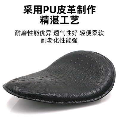 Seat Bag Harley Cushion — Motorcycle cushion