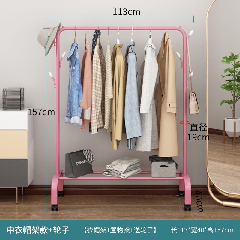 113cm 옷걸이 핑크 + 바퀴