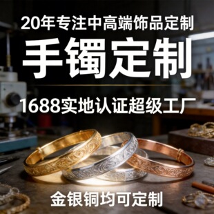 ���C����s925�y���Ʒ�ӹ��S���D�����и߶��Ʒһ���������