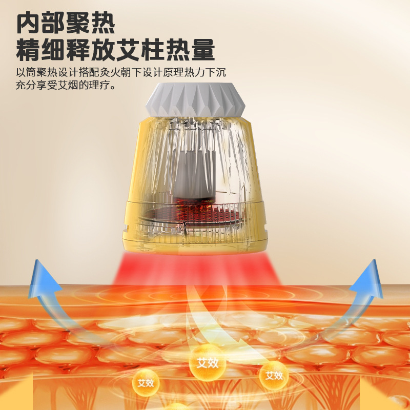 携帯灸蒸気器 家庭用小型懸灸 ポータブル三伏天除湿懸灸筒 灸薬瓶 柱状携帯灸|undefined