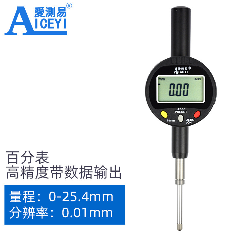 Aicaiyi デジタル表示高度計電子深さゲージダイヤルインジケータマイクロメーターブラケット高さ測定器 0-100 ミリメートル|undefined