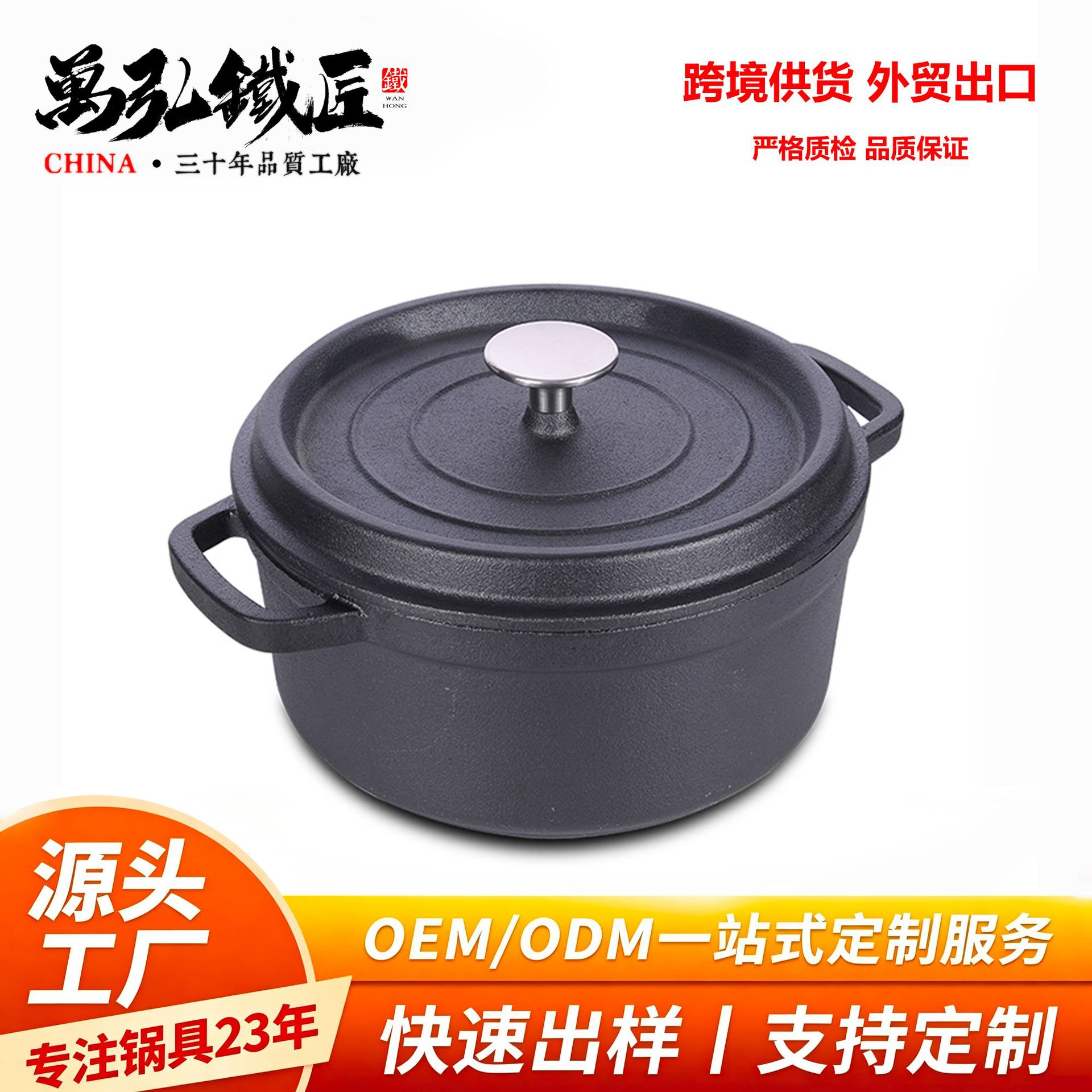 源头工厂铸铁锅双耳炖煮锅加深加厚煲汤锅老式平底锅无涂层家用锅