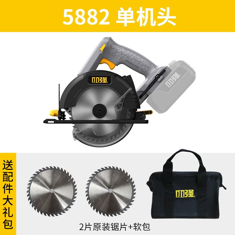 Xiaoqiang 20V sierra circular eléctrica de litio sierra de mano batería de litio recargable sierra de carpintería sierra de mano carga máquina cortadora eléctrica