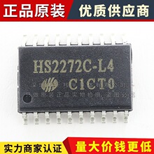 HS2272C-L4 �NƬSOP20 �t���b�ؾ��a�·����ICоƬ