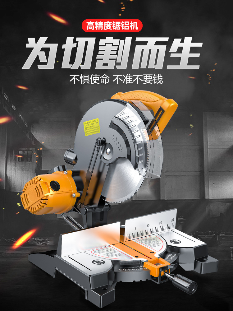 锯铝机10寸高精度木材铝材切割机多功能小型木板45度铝合金切角机