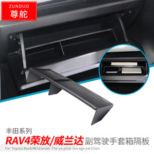 �m���20-21��RAV4�s����܇���b������������m�_�ռ{�օ^���