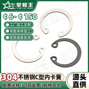 304���P�C�̓ȿ��ɿ��Ó�Ȧ��ȦC�ο��h�׿�gb893���Sdin472����
