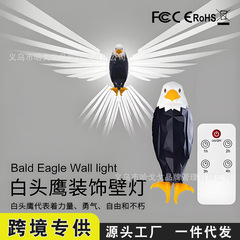 抖音同款新品老鹰投影灯小夜灯充电白头鹰壁灯简约灯充电式led灯
