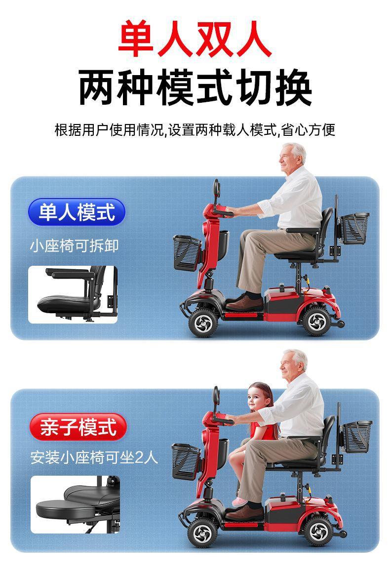 2025 New Model Elderly Mobility Scooter, Four-Wheel Disabled Mobility Vehicle, Electric Vehicle, Foldable Small Low-Speed Battery Car
