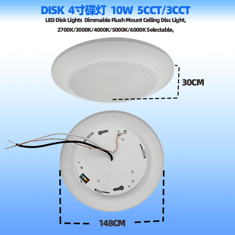 中山灯具跨境美国吸顶灯客厅可调光嵌入式吸顶圆盘灯110v5cct碟灯|undefined