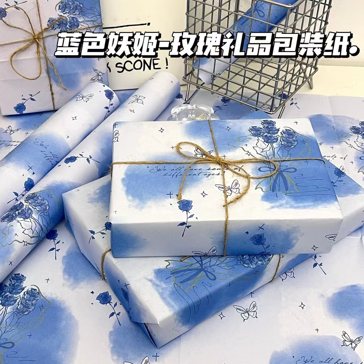 쇄빙 블루 로즈; 50*70 (6단 접이식)