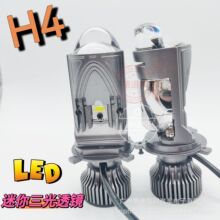 M01K��܇LED���H4͸�R�h��һ�w܇�^�����⼤�����AUTOHEADLIGHT