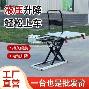 Portable Trolley for Transporting Flatbed Carts, Hydraulic Electric Scissors, Lifting and Moving with Forks, Metabo