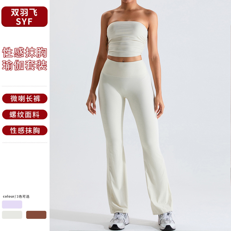 European and American fashion new yoga clothes suit women's yoga wrapped chest sports underwear tube top micro pull yoga pants fitness clothes