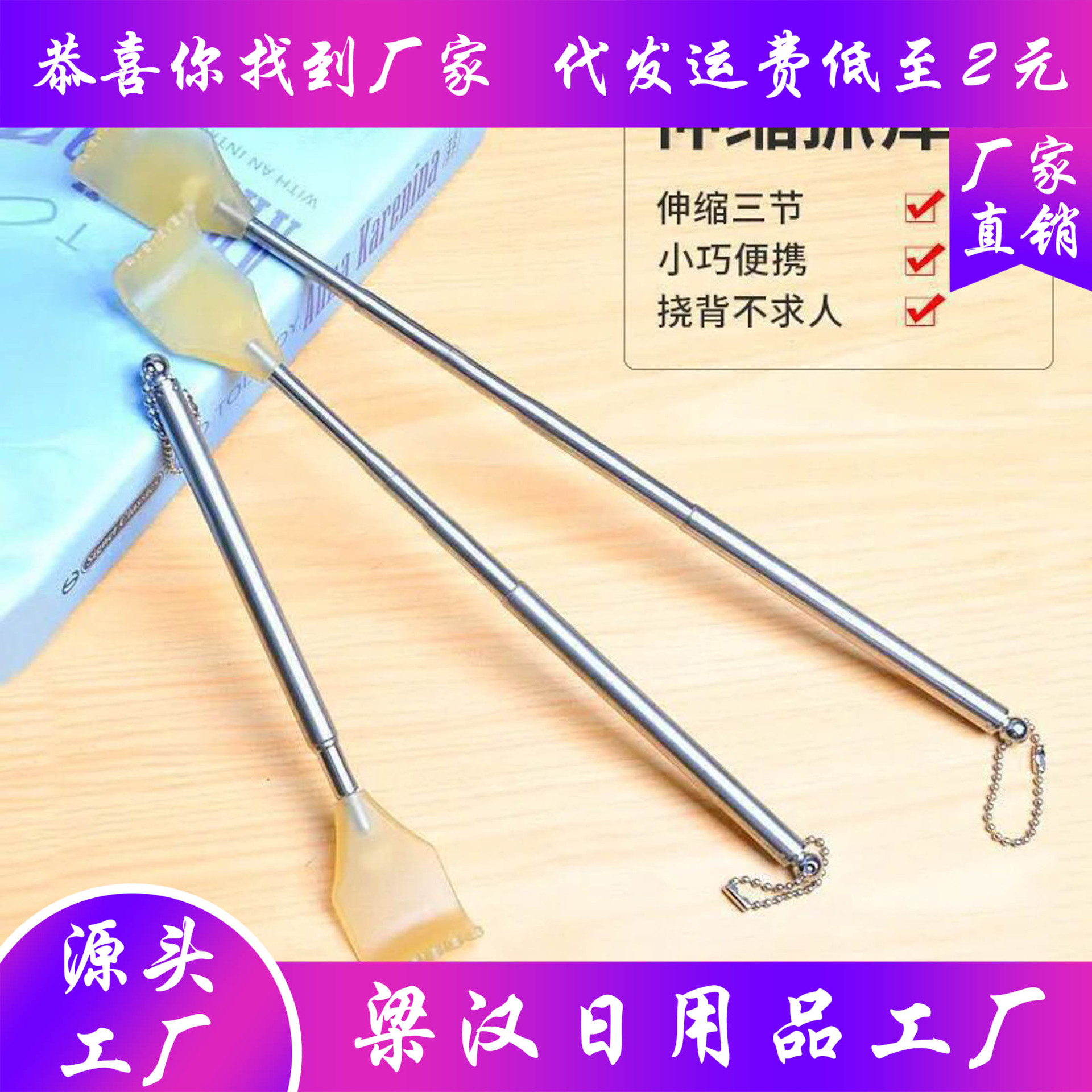 Cosquillas rascarse y rascarse artefacto portátil retráctil cosquillas rascarse y rascarse sin pedir a la gente que se rasque y rascarse artefacto rascarse y rascarse dispositivo