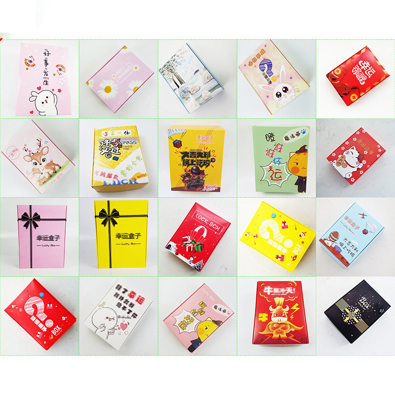 Blind Box caja vacía sorpresa Lucky Bag Machine caja de marca de interrogación misteriosa caja de embalaje roja neta TikTok gran cantidad descuento en stock