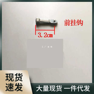 Manual hacksaw frame screw head saw blade screw manual saw bow hacksaw frame accessories butterfly screw ingot