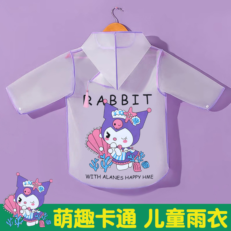 Children's Raincoat Boys and Girls Waterproof Full-Body Poncho Kindergarten Rainproof Clothing Cute Cartoon Dinosaur High-Value Card