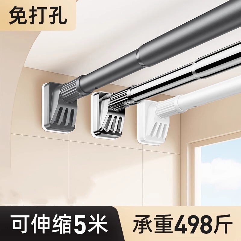 Hole-free Clothes Drying Rod Telescopic Rod Drying Rack Curtain Rod Bathroom Installation Balcony Roman Rod Wardrobe Support Rod