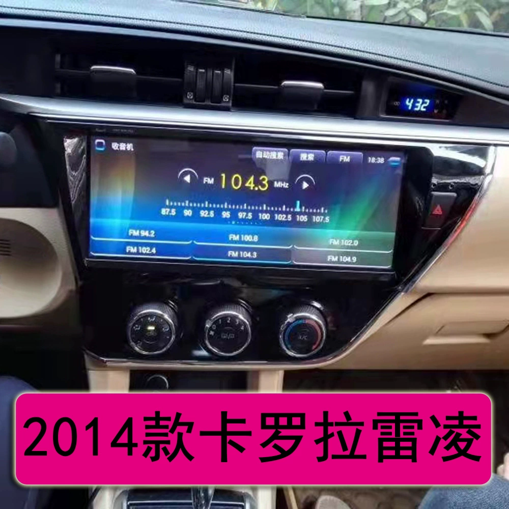 Подходит к Corolla 2014 Rallen 12.3-дюймовый Android умный автомобильный большой экран навигации 8-ядерный CarPlay